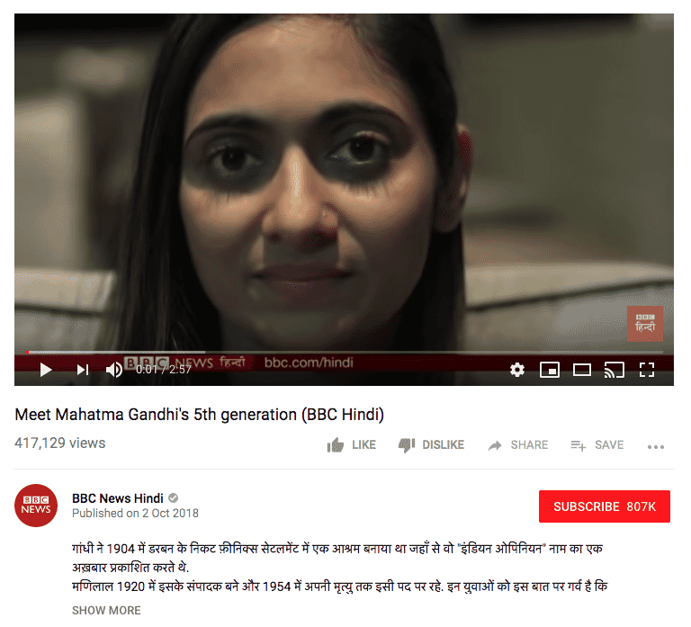 BBC Hindi YouTube